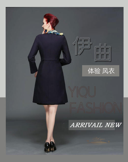 【特惠】YIQU|“体验”风衣（深紫）P 商品图3