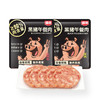 【肉食精选】黑猪午餐肉 “午餐肉天花板” 含肉量90% 野生散养黑土猪肉制作 鲜嫩多汁 软糯Q弹 户外方便速食囤货必备 商品缩略图5