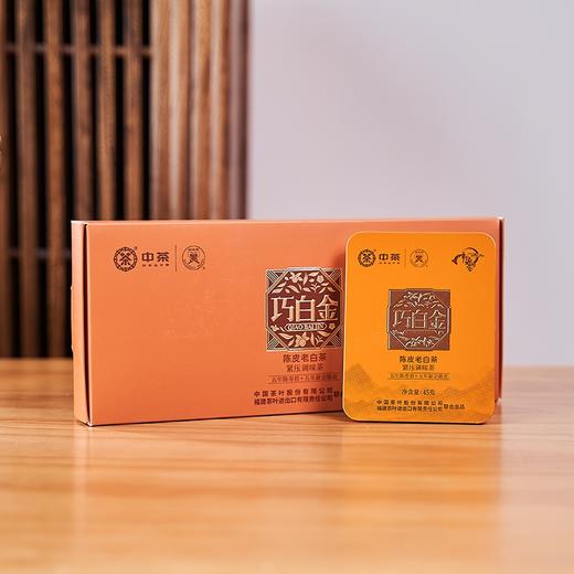 白茶丨中茶 2022年 巧白金白牡丹礼盒 180克/盒 商品图4