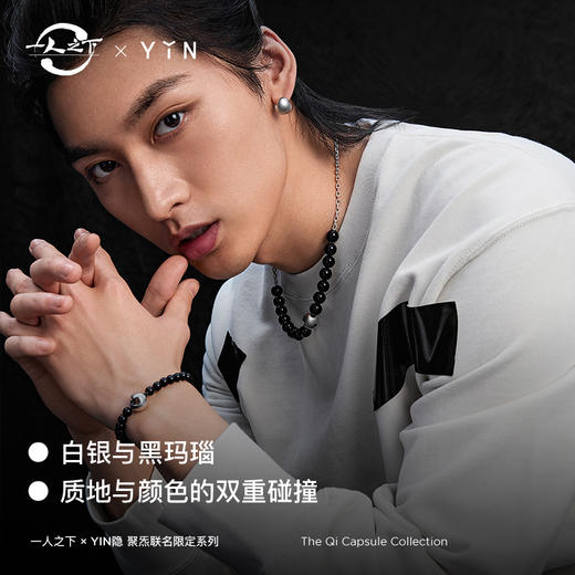 「联名」一人之下 X YIN隐 聚炁 系列合集 商品图4