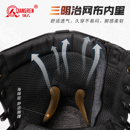 强人3515新式户外训练靴男高帮工装靴子黑色越野登山靴侧拉链 商品图5