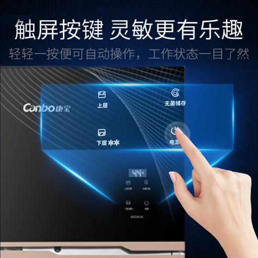 康宝（Canbo）商用消毒柜立式大型消毒柜家用高温商用厨房消毒碗柜大容量双门碗筷高温 XDZ300-DS 商品图2