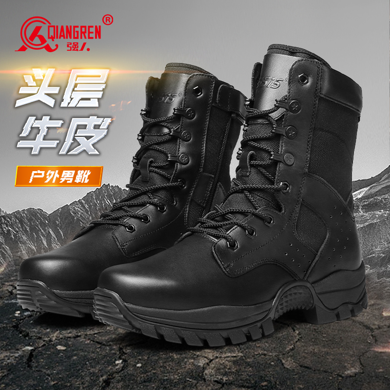 强人3515新式户外训练靴男高帮工装靴子黑色越野登山靴侧拉链