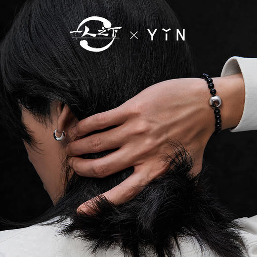 「联名」一人之下 X YIN隐 聚炁 系列合集 商品图9