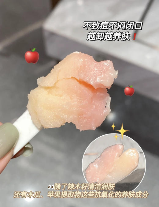 Q姐挚爱4年！美国farmacy辣木籽卸妆膏20ml/100ml/200ml 商品图13