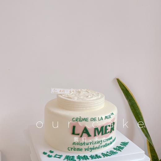 海蓝之谜-口服辣妹蛋糕-低糖处理无添加 商品图2