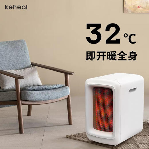 品牌直发！keheal科西取暖器K3家用暖风机电暖器节能电暖器热风机 商品图4