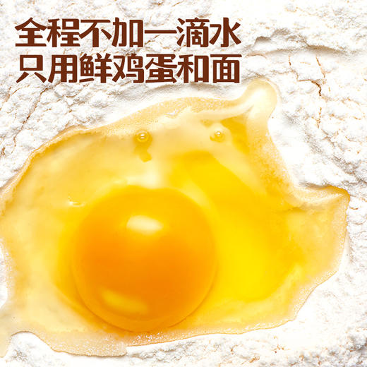 郭师傅原味牛油鸡蛋卷铁罐装12包420g 商品图4