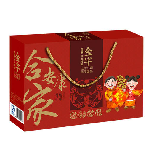 金字合家安康组合礼盒 商品图1