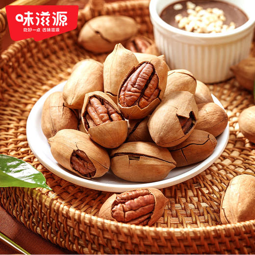 味滋源 碧根果258g奶油味零食小吃每日坚果炒货干果山核桃长寿果【FX】 商品图5