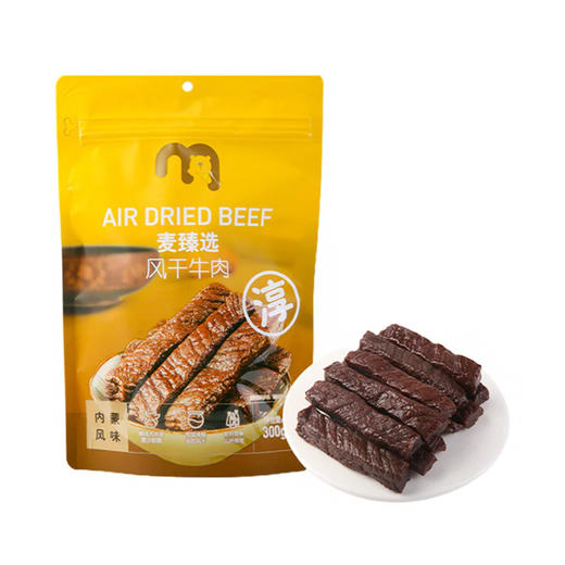 MC 麦德龙 麦臻选 风干牛肉 300g 商品图5