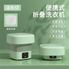 折叠洗衣机小型便携式 甩干 商品缩略图4