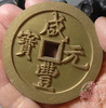 古泉书馆文创 咸丰元宝 宝河当五百 雕母 文房铜镇 DM0007 商品缩略图6