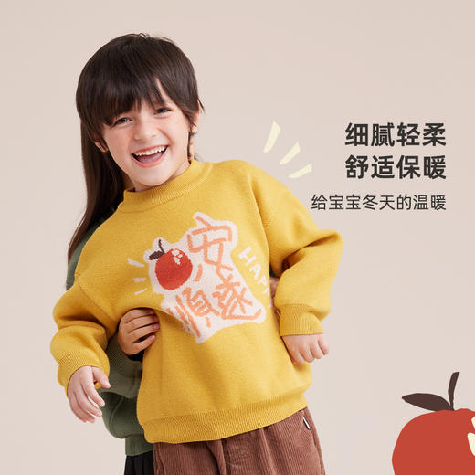 【拜年毛衣 高弹包芯纱】新年限定主题毛衣PDMY2323 商品图2
