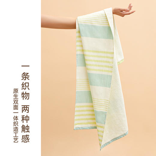 日本 HOYO厚祐 布艺横条浴巾 绿色/黄色 双生云织 商品图1