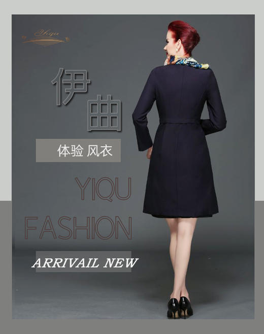 【特惠】YIQU|“体验”风衣（深蓝）P 商品图3