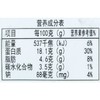 环县羊羔肉羊蝎子 约500g/袋 商品缩略图2