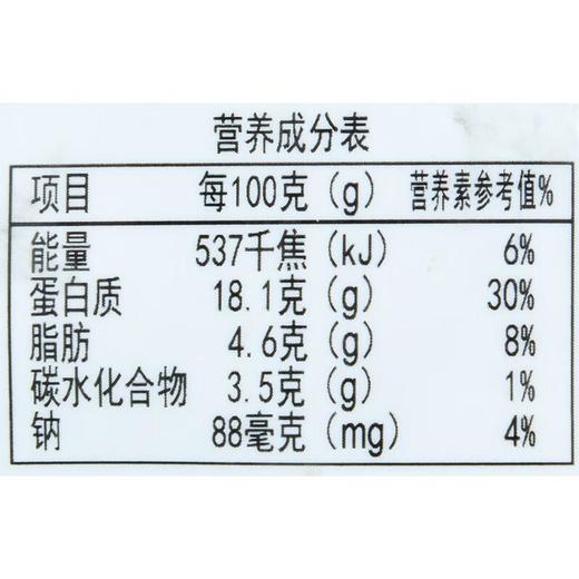 环县羊羔肉羊蝎子 约500g/袋 商品图2