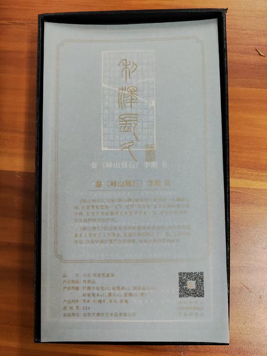 抄经专用笔 钢笔式毛笔套装 商品图5