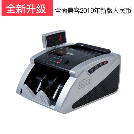 齐心点钞机JBYD-2166C（升级版） 商品图0