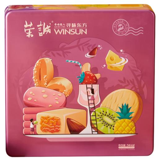荣诚（Winsun）年货礼盒 曲奇蛋卷酥饼糕点礼盒 休闲零食大礼包 团购优惠 寻味旅人-寻味东方564g 商品图8