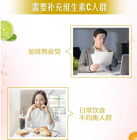 Swisse维生素C泡腾片抵抗力抗感冒美白抗衰草莓味 墨姐澳洲代购 商品图5