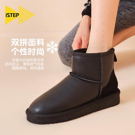 iSTEP雪地靴女新款厚底棉鞋女冬季加绒保暖鞋短筒女靴子 商品图3