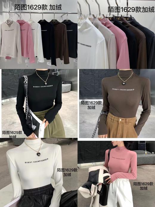 陌图打底1629（大布衣） 商品图0