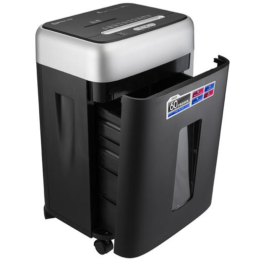 齐心 S6605 长续航高保密碎纸机 商品图2