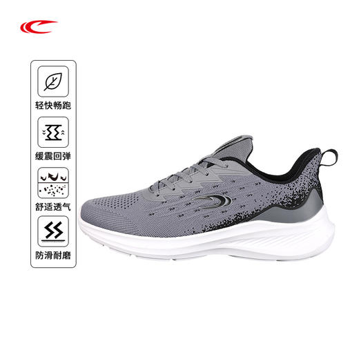 【线下同款 高弹针织鞋面智能回弹超轻大底】赛琪男士跑步鞋322099 商品图0