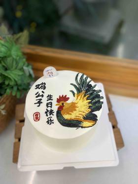 手绘公鸡奶油蛋糕 下单前请仔细阅读商品详情