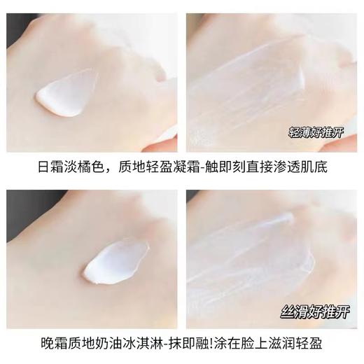 娇韵诗焕颜弹力早晚霜抗皱面霜弹簧胶原回弹提拉紧致精华水组合 商品图2
