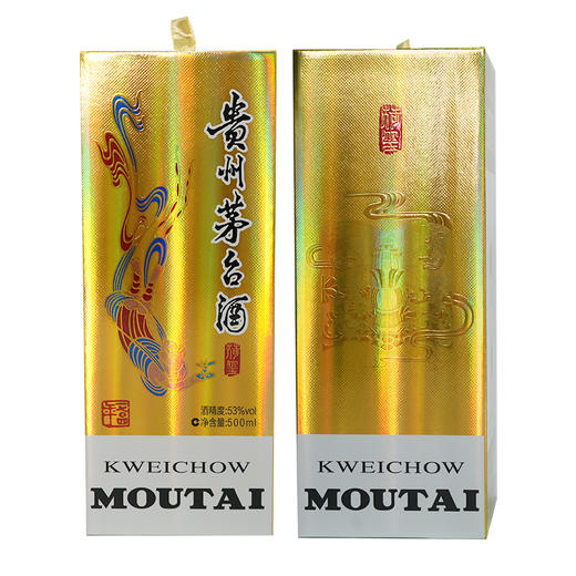 贵州飞天茅台 茅台荷玺500ml 53度酱香型白酒 商品图2