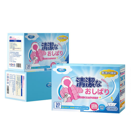 羽绒服清洗去污湿巾 商品图1