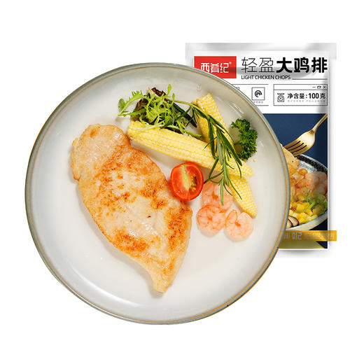 【99元任选5件】大希地芝士鸡肉卷120g（内含1个）*1+鸡排100g*1 商品图2