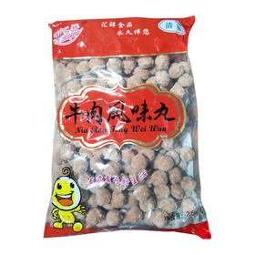 汇祥牛肉风味丸2.5kg