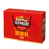 三只松鼠坚果礼-红金款1580g【NB】 商品缩略图0