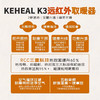 品牌直发！keheal科西取暖器K3家用暖风机电暖器节能电暖器热风机 商品缩略图10