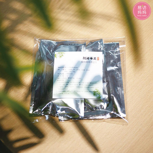 【端午安康礼包】泡药浴 挂香囊  和宝贝一起快乐过端午~  /可礼赠（驱毒/防感药包随机发货）~ 商品图4