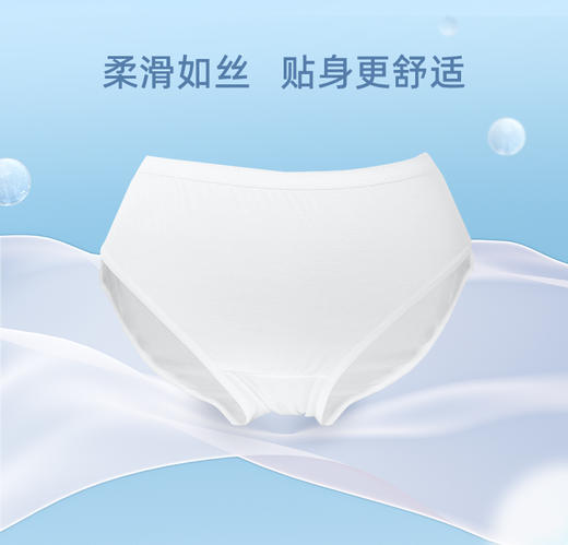 【100%官方正品 品牌直发】德佑一次性内裤产妇月子产后专用女免洗无菌内裤孕妇短裤12条 商品图3