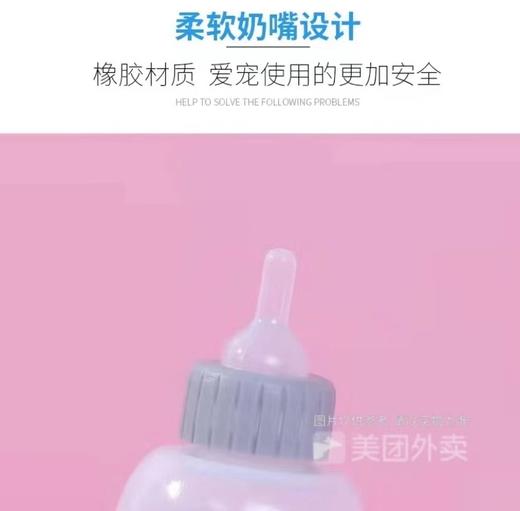 宠物奶瓶猫猫奶瓶猫狗喝水新生幼猫喂奶 奶瓶套装100ml/1套 商品图1