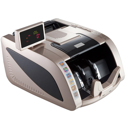 齐心 JBYD-2299C 智能红外型C级点验钞机 商品图0
