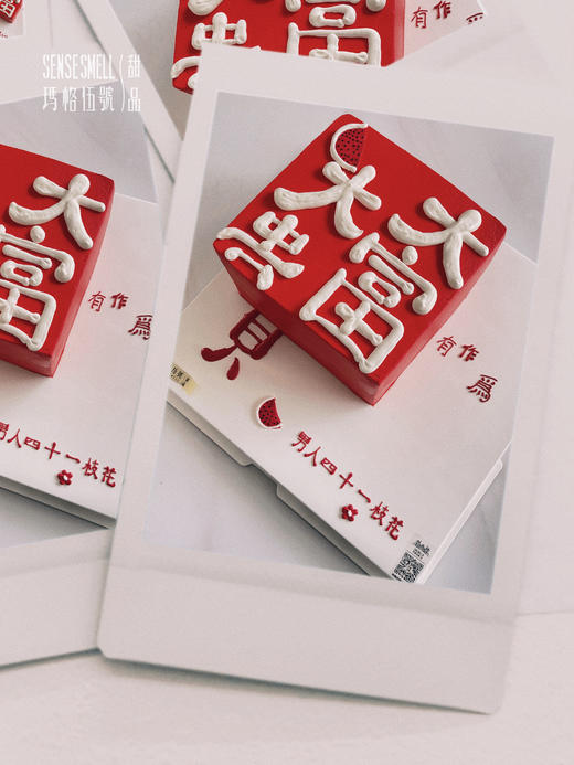 D358大富大贵（提前两天预定） 商品图1