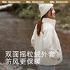 百货世界-蕉下-眷暖系列空郊摇粒绒外套 商品缩略图0
