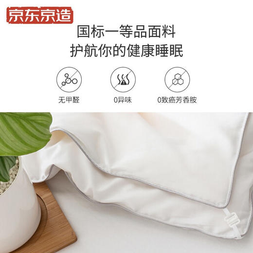 京东京造【四季子母被】蚕丝被100%天然蚕丝二合一被 四季可用 新疆长绒棉面料  双人加大220x240cm 约9.4斤 商品图7