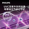 飞利浦（Philips）新风空调挂机 Nb3F尊贵系列 商品缩略图5