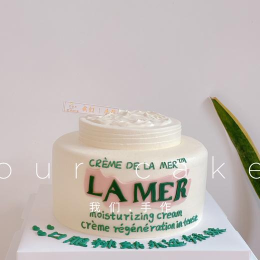 海蓝之谜-口服辣妹蛋糕-低糖处理无添加 商品图1