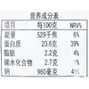 百瑞黑胡椒牛肉切片200g/袋 商品缩略图2