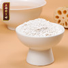 【正安】古法藕粉 传统非遗技艺制作的 滋养藕粉 250g 商品缩略图0