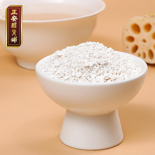 【正安】古法藕粉 传统非遗技艺制作的 滋养藕粉 250g 商品图0